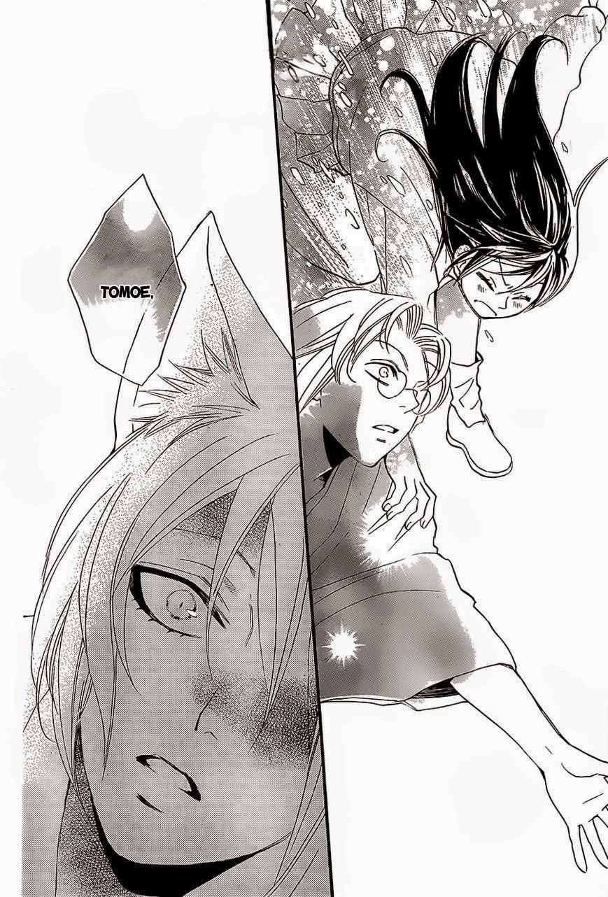 Thổ Thần Tập Sự Chapter 100 - 23