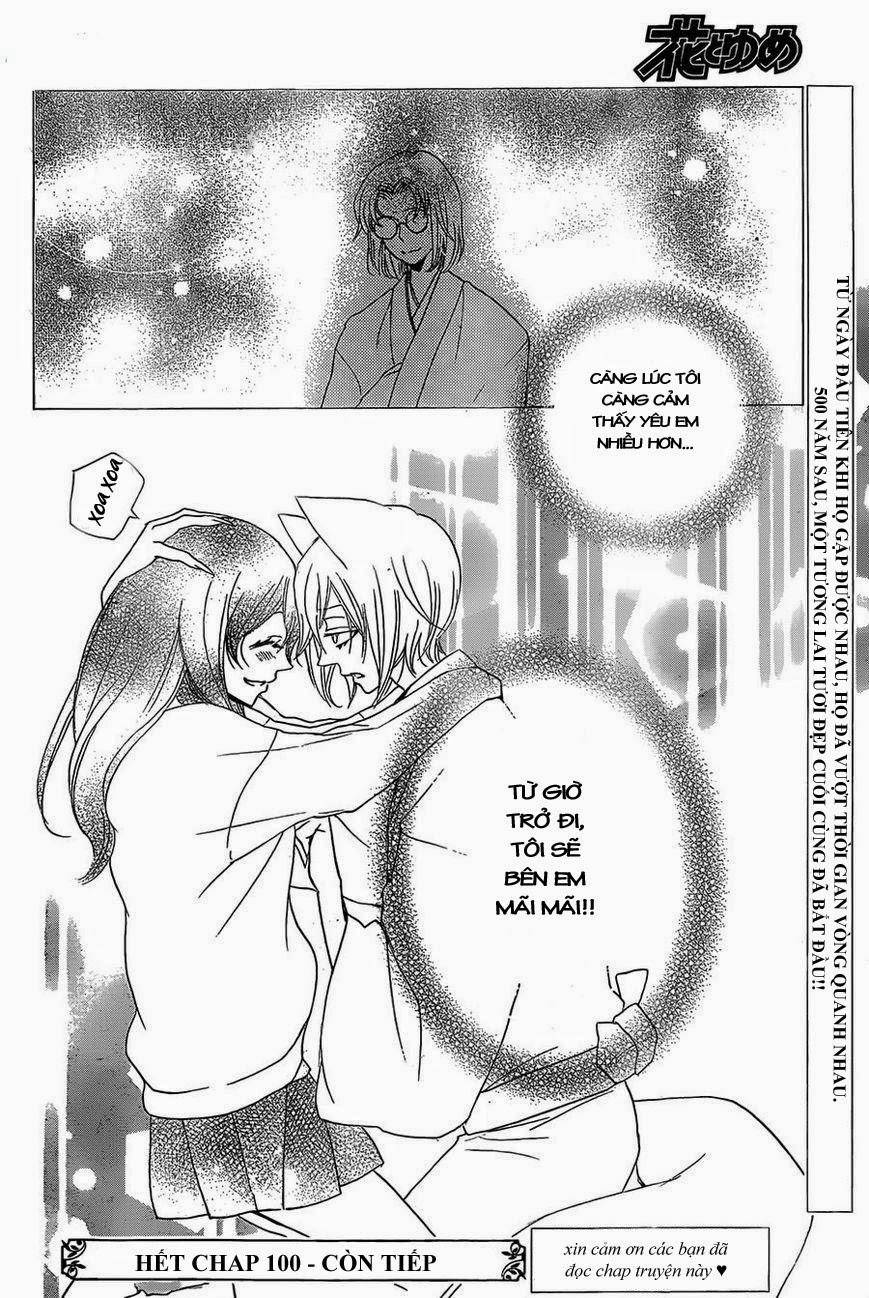 Thổ Thần Tập Sự Chapter 100 - 30