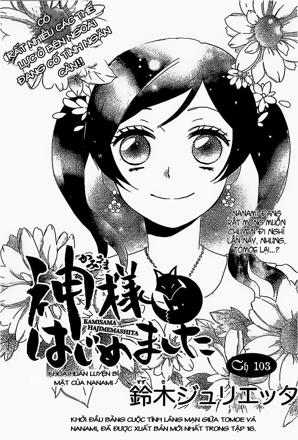 Thổ Thần Tập Sự Chapter 103 - 1