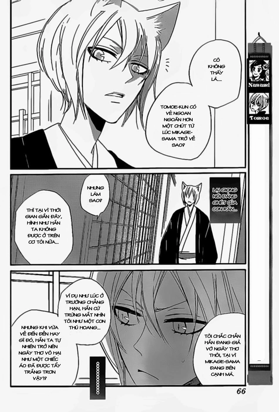 Thổ Thần Tập Sự Chapter 103 - 2