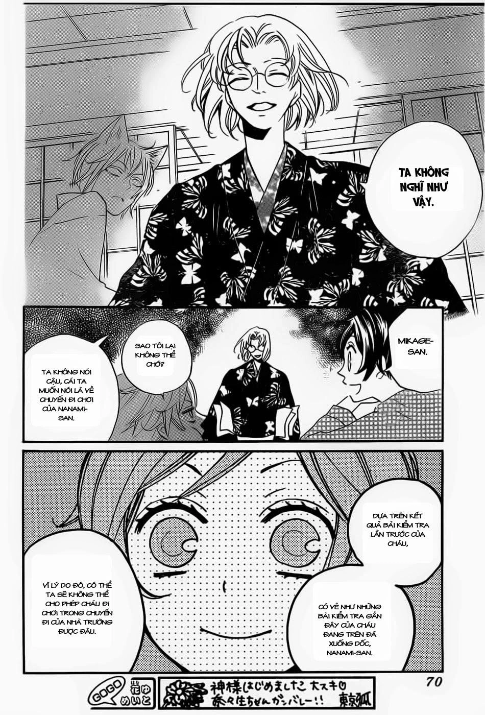 Thổ Thần Tập Sự Chapter 103 - 6