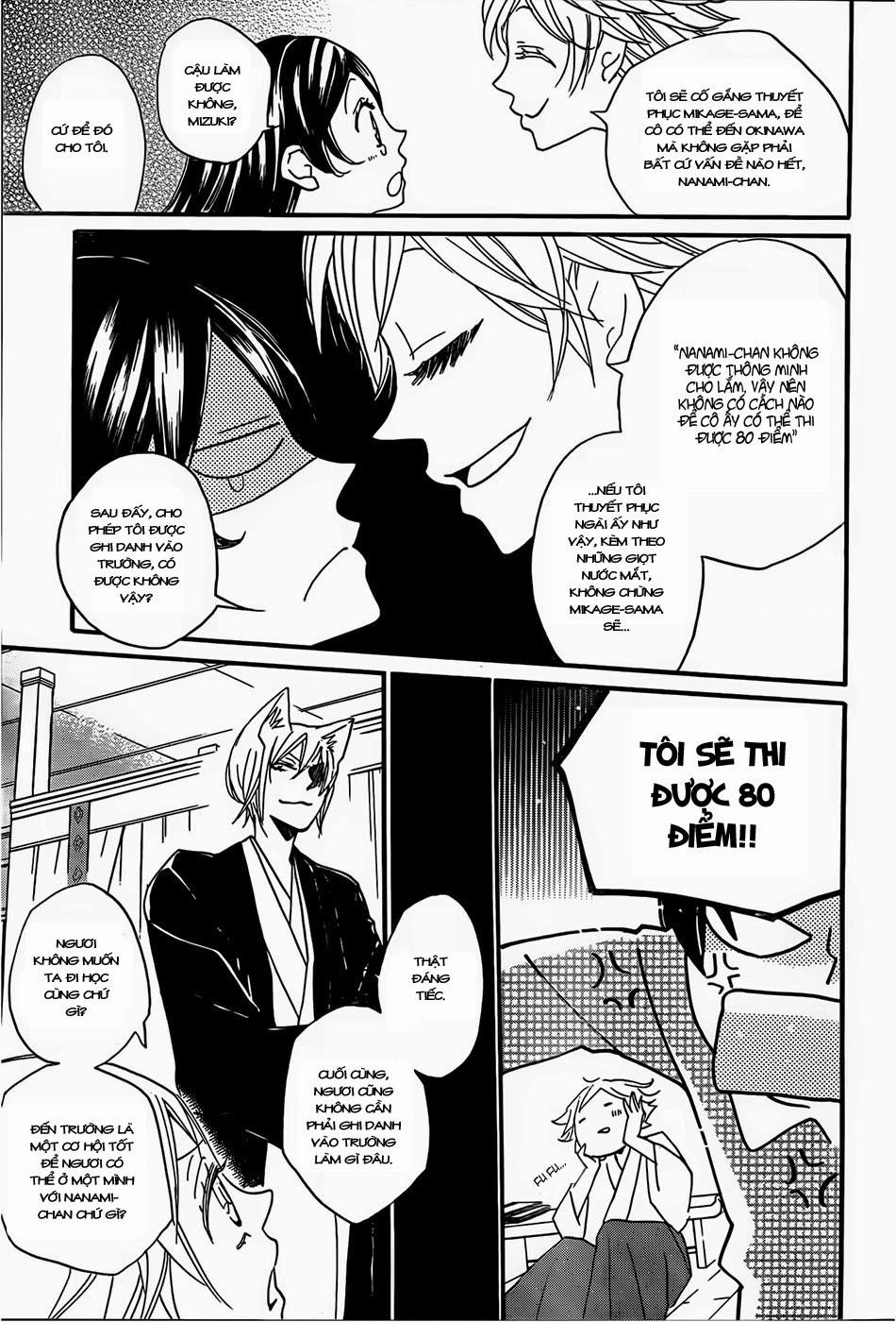 Thổ Thần Tập Sự Chapter 103 - 9