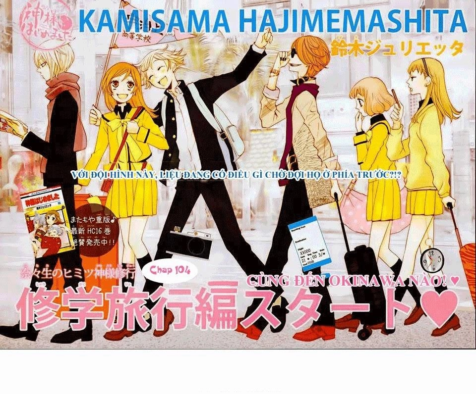 Thổ Thần Tập Sự Chapter 104 - 1