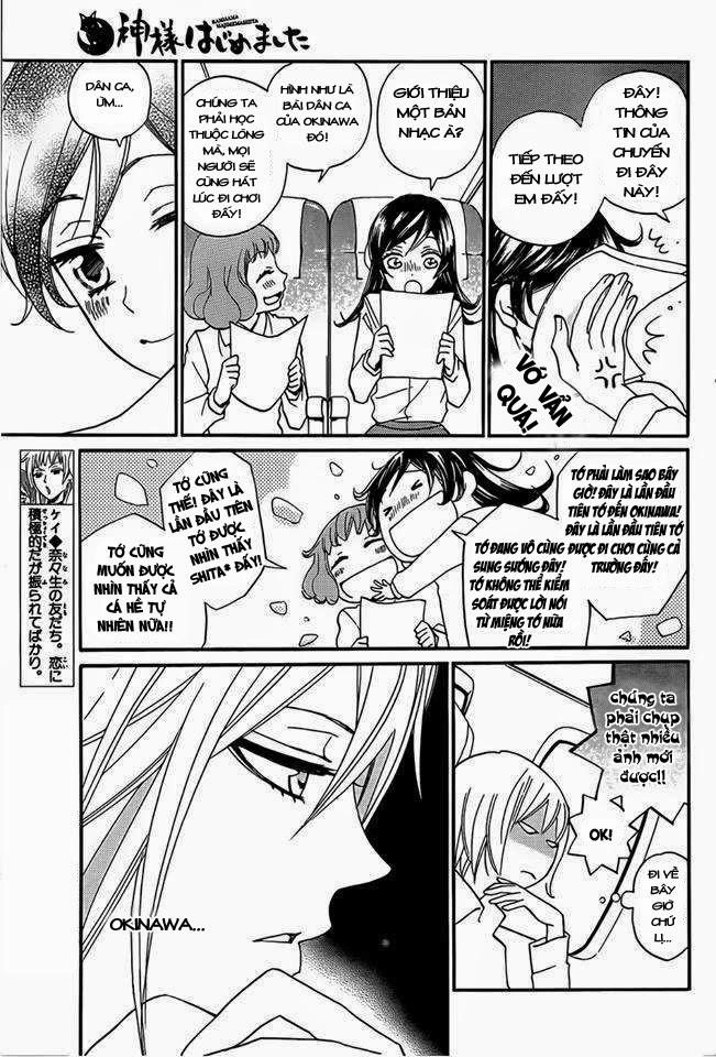 Thổ Thần Tập Sự Chapter 104 - 4