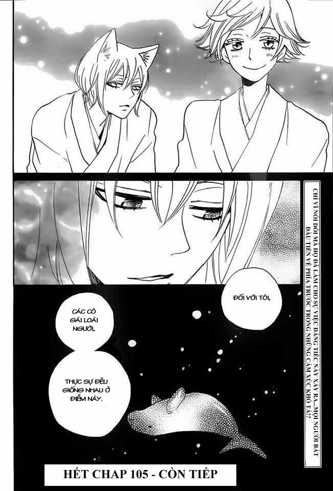 Thổ Thần Tập Sự Chapter 105 - 30