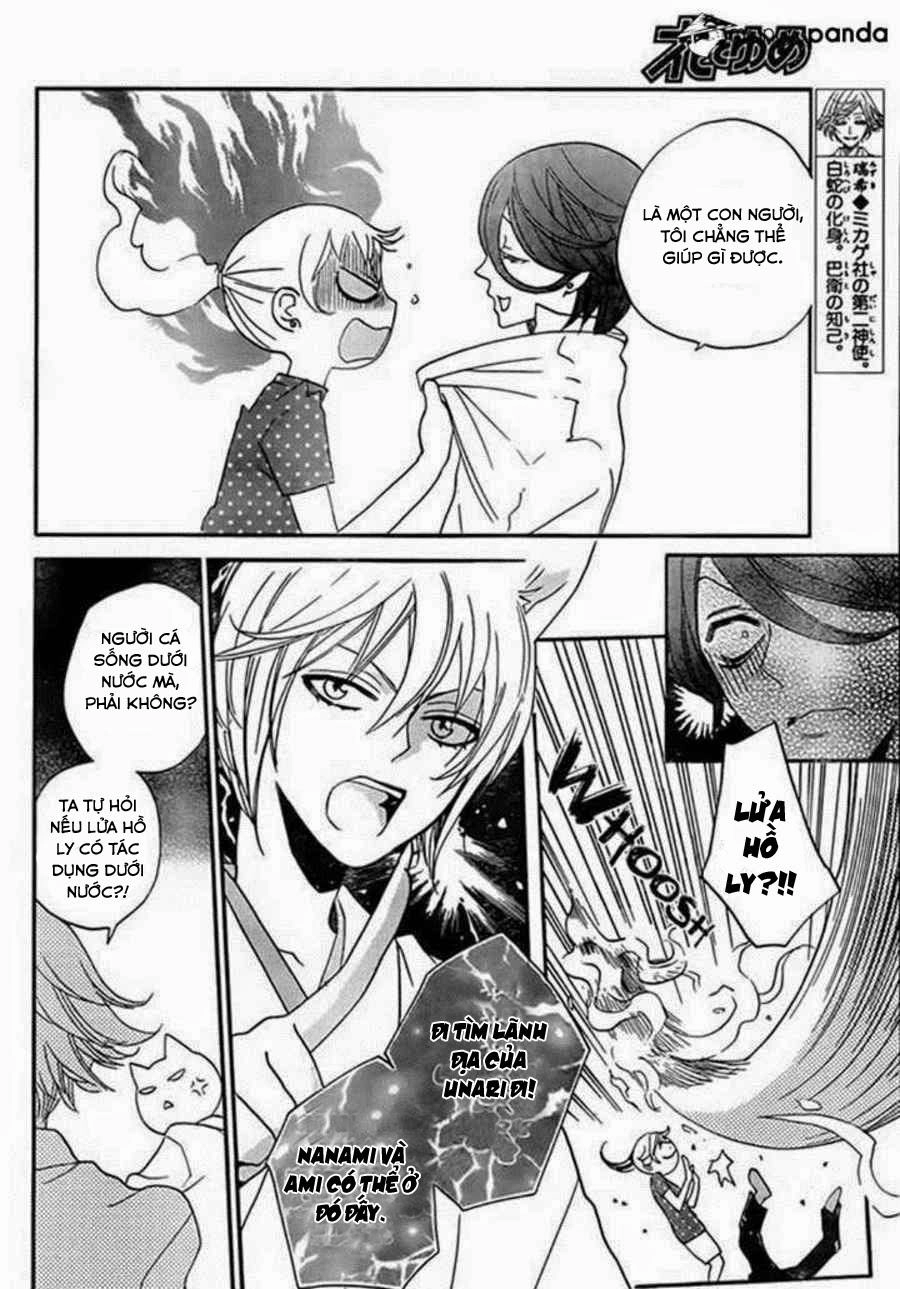 Thổ Thần Tập Sự Chapter 106 - 14