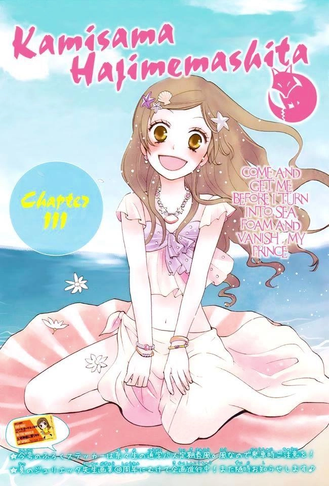 Thổ Thần Tập Sự Chapter 111 - 1