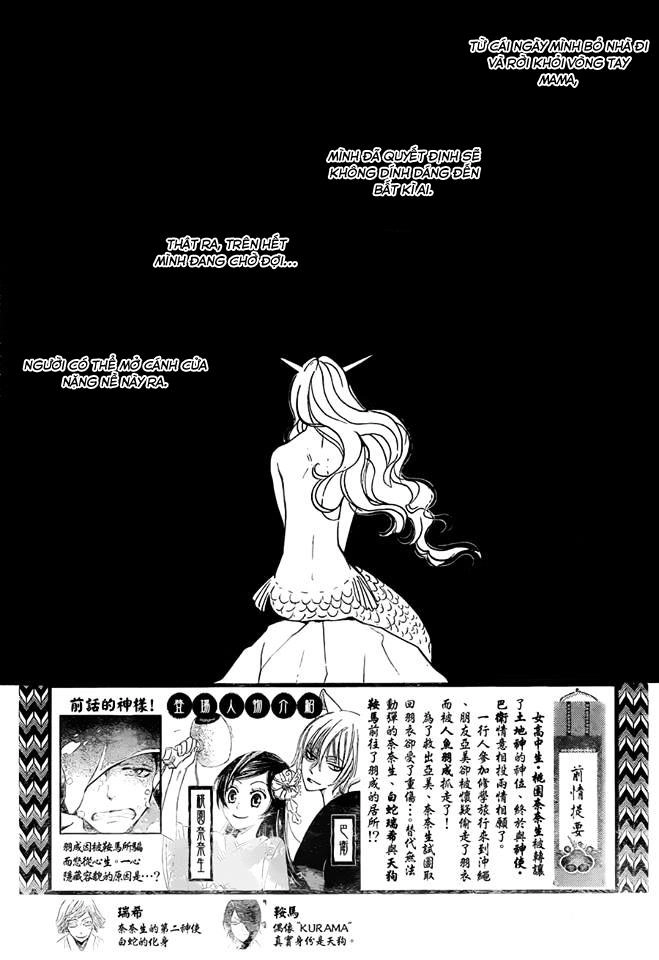 Thổ Thần Tập Sự Chapter 111 - 3