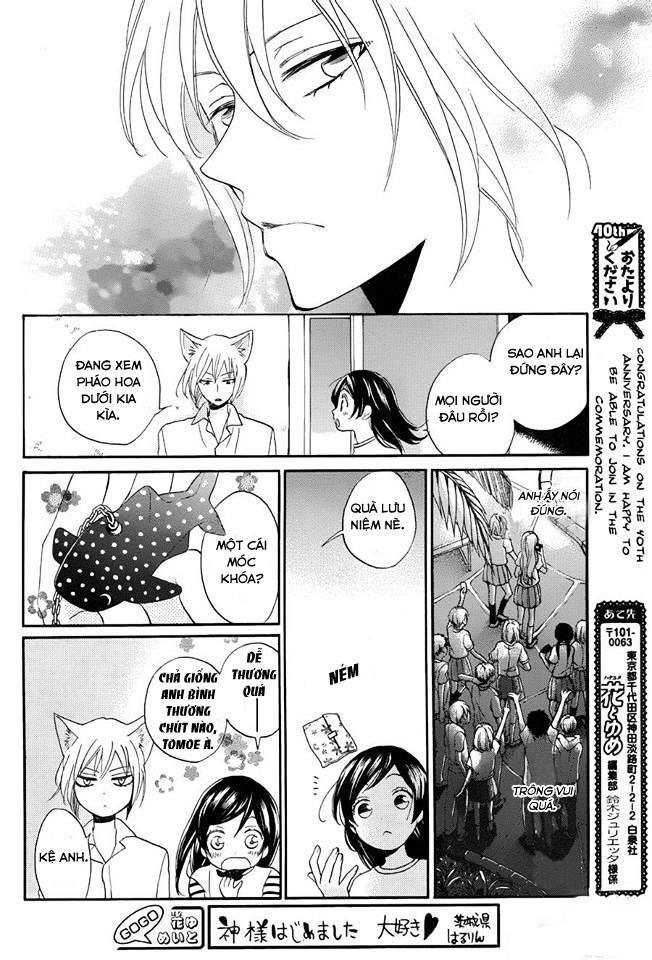 Thổ Thần Tập Sự Chapter 113 - 23