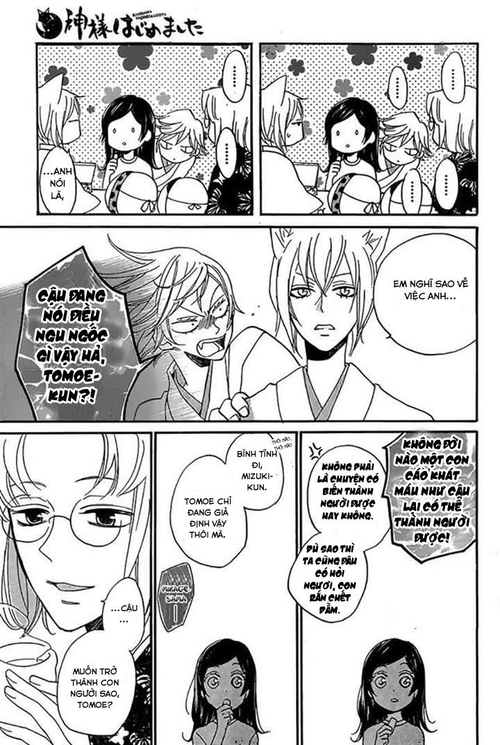 Thổ Thần Tập Sự Chapter 116 - 15