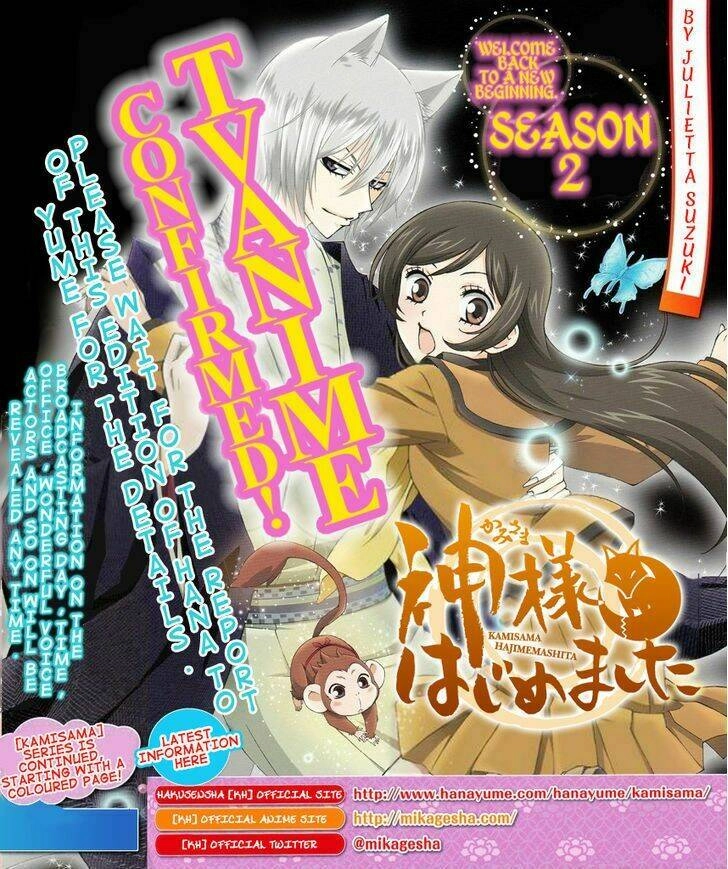 Thổ Thần Tập Sự Chapter 117 - 1