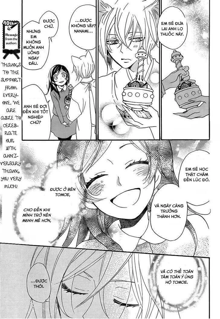 Thổ Thần Tập Sự Chapter 117 - 31