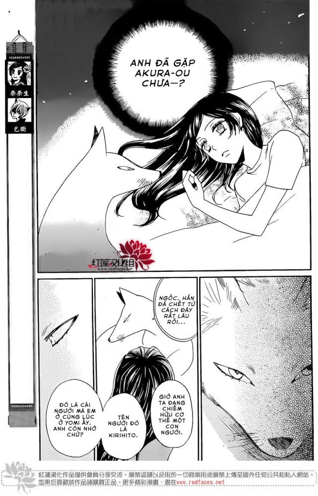 Thổ Thần Tập Sự Chapter 120 - 3