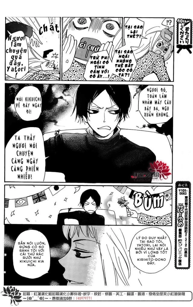 Thổ Thần Tập Sự Chapter 120 - 11