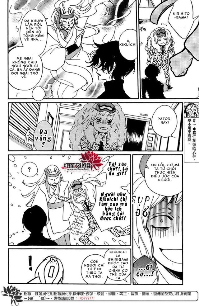 Thổ Thần Tập Sự Chapter 120 - 19