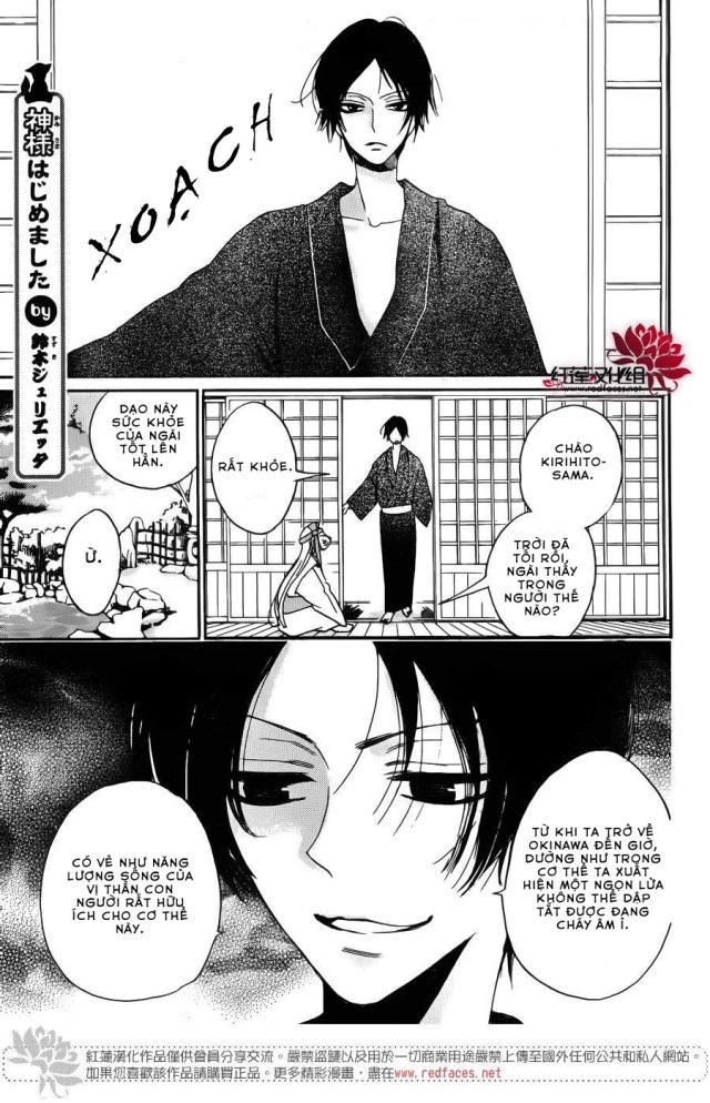 Thổ Thần Tập Sự Chapter 121 - 2