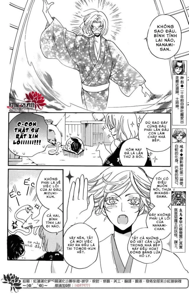 Thổ Thần Tập Sự Chapter 121 - 5