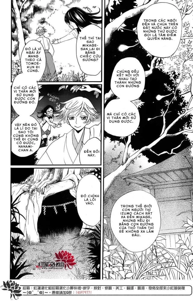 Thổ Thần Tập Sự Chapter 121 - 11