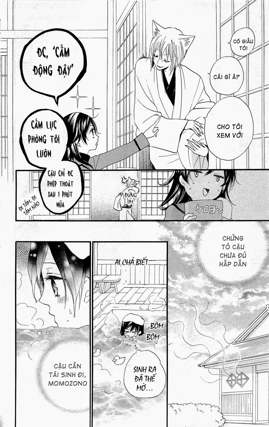 Thổ Thần Tập Sự Chapter 122 - 9