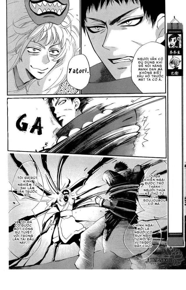 Thổ Thần Tập Sự Chapter 123 - 3