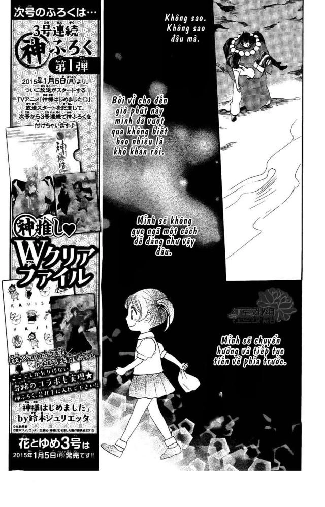 Thổ Thần Tập Sự Chapter 123 - 8