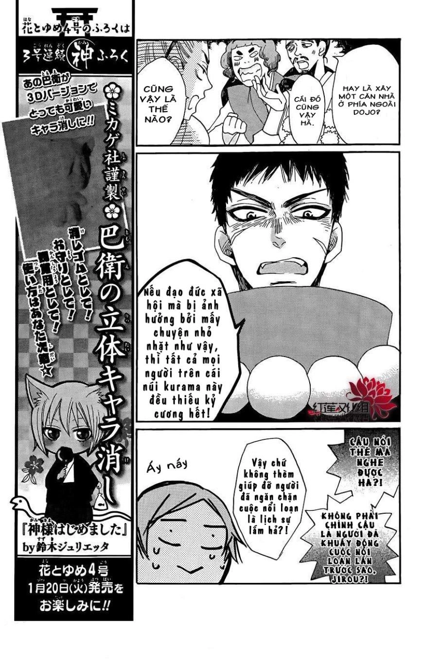 Thổ Thần Tập Sự Chapter 124 - 19