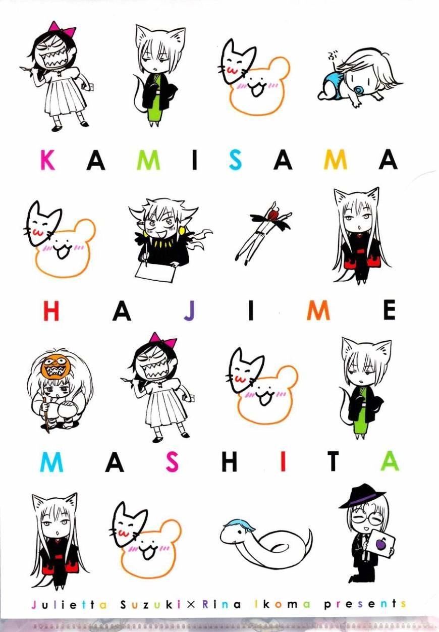 Thổ Thần Tập Sự Chapter 124 - 35