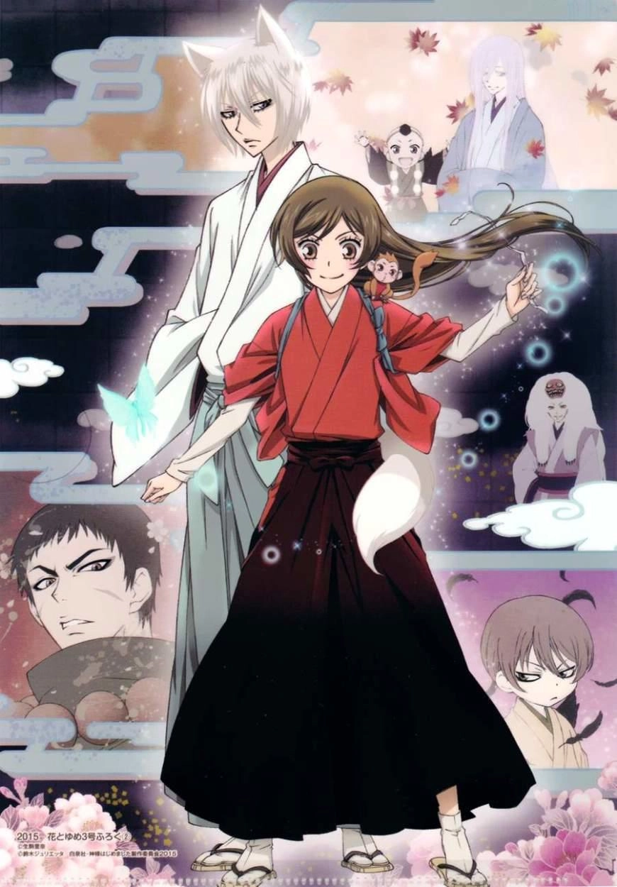 Thổ Thần Tập Sự Chapter 124 - 36