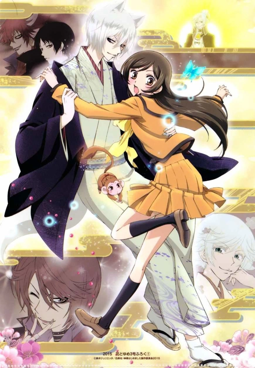 Thổ Thần Tập Sự Chapter 124 - 37