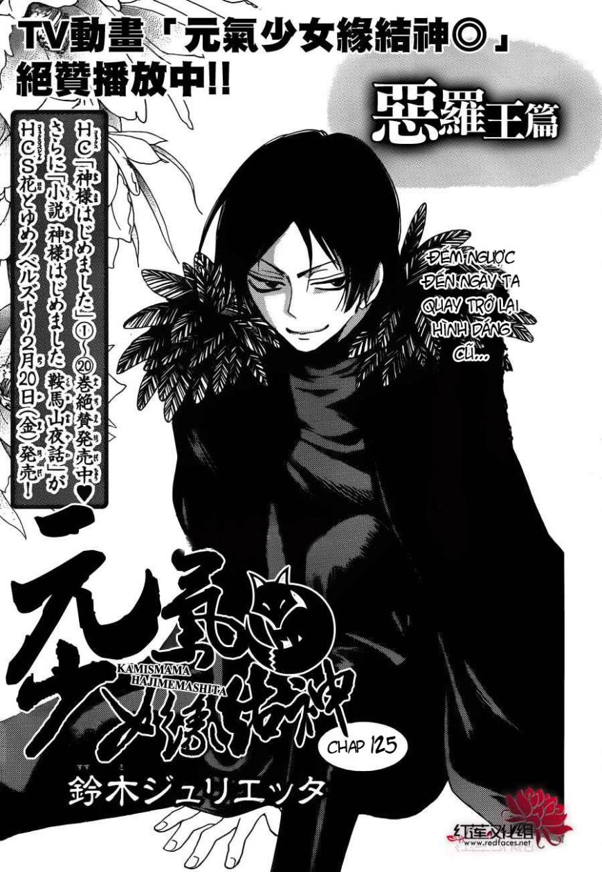 Thổ Thần Tập Sự Chapter 125 - 2