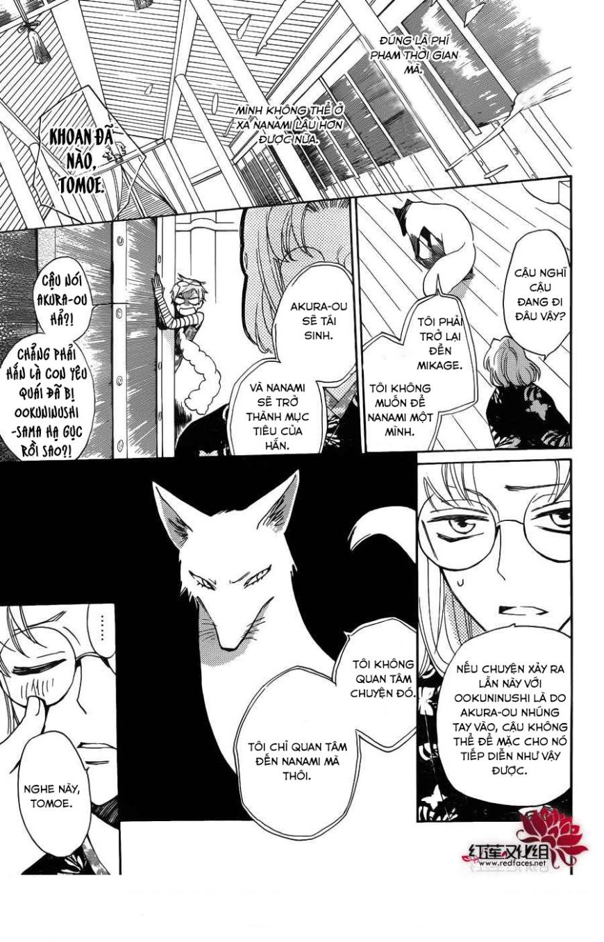 Thổ Thần Tập Sự Chapter 125 - 10