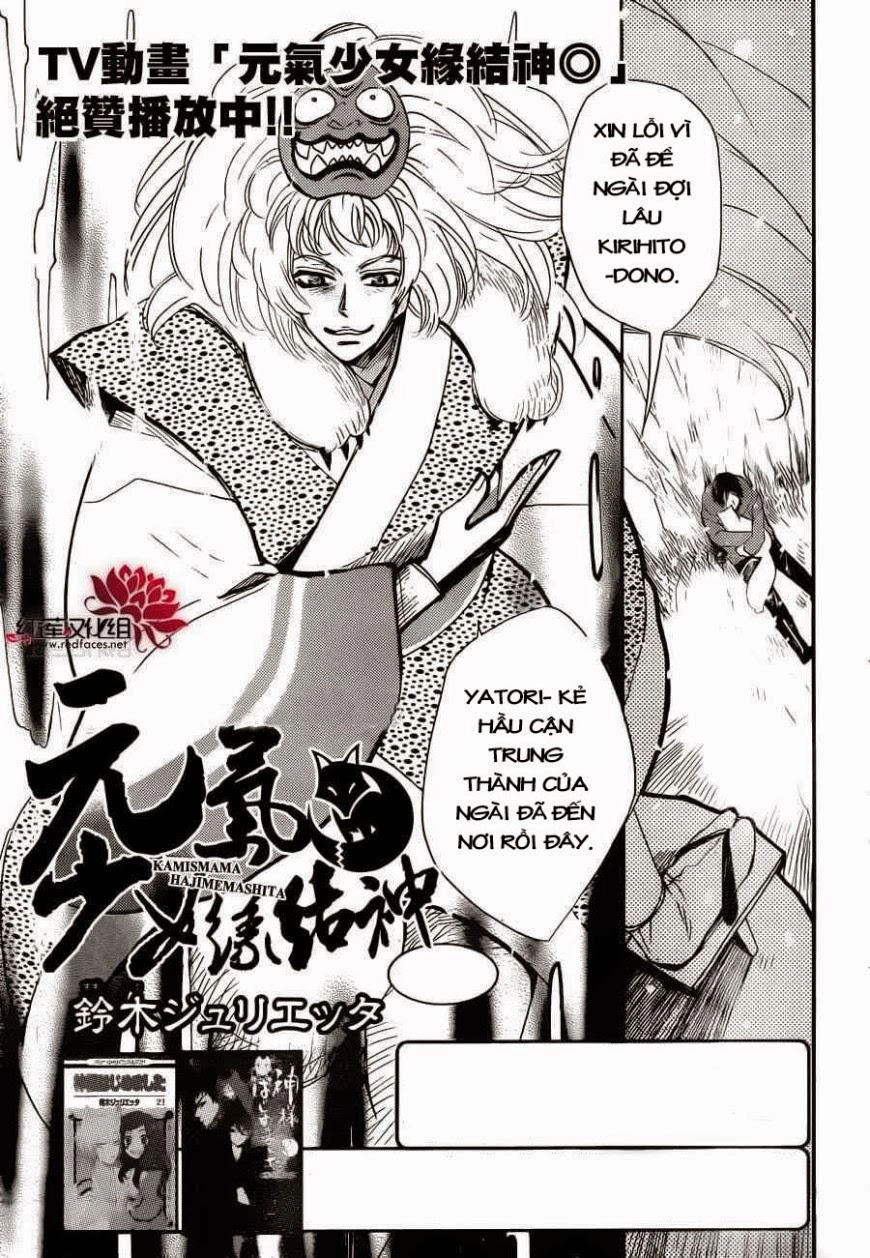 Thổ Thần Tập Sự Chapter 128 - 2