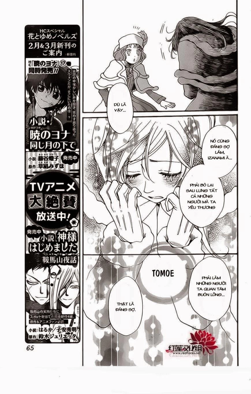 Thổ Thần Tập Sự Chapter 129 - 24