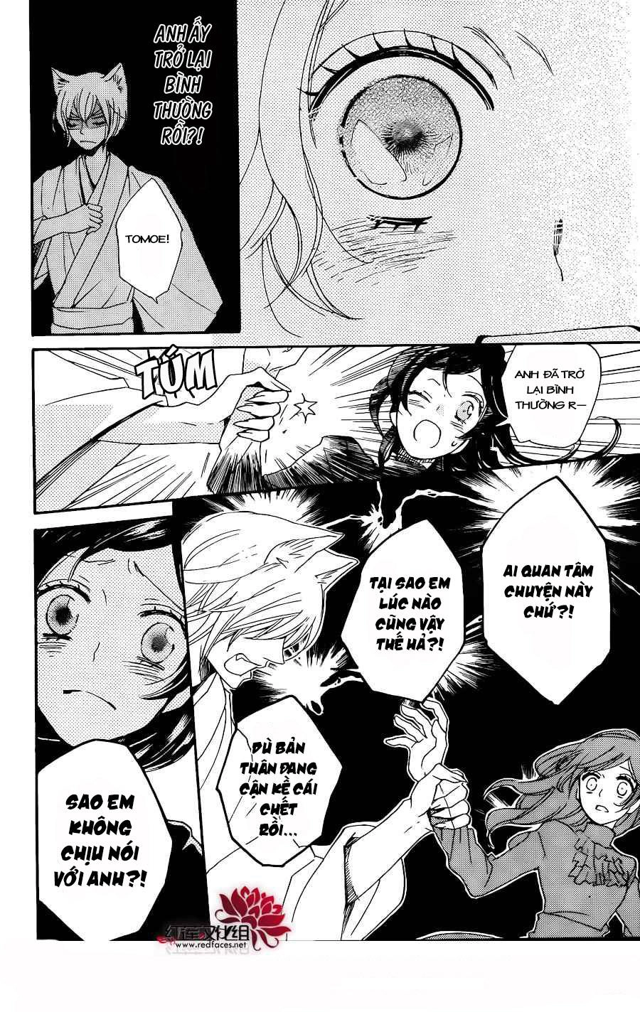 Thổ Thần Tập Sự Chapter 131 - 23