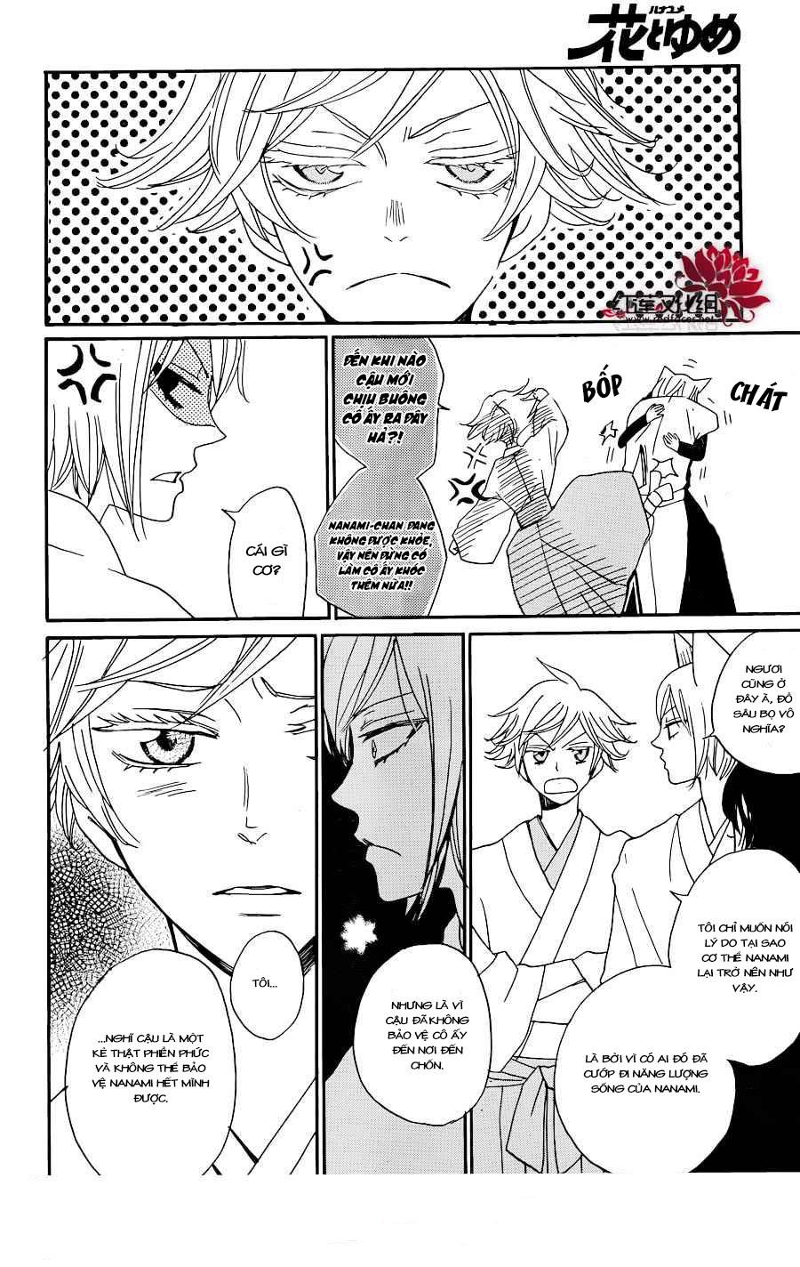 Thổ Thần Tập Sự Chapter 131 - 28