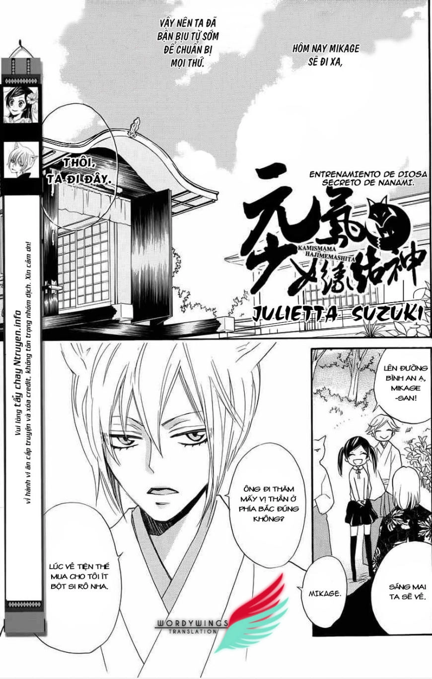 Thổ Thần Tập Sự Chapter 131.5 - 3