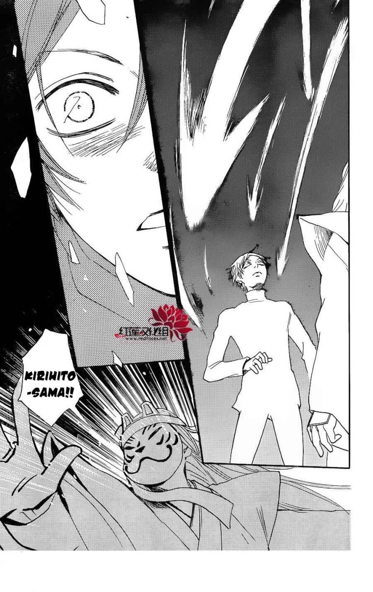 Thổ Thần Tập Sự Chapter 133 - 14