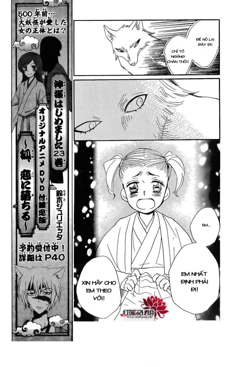 Thổ Thần Tập Sự Chapter 133 - 20