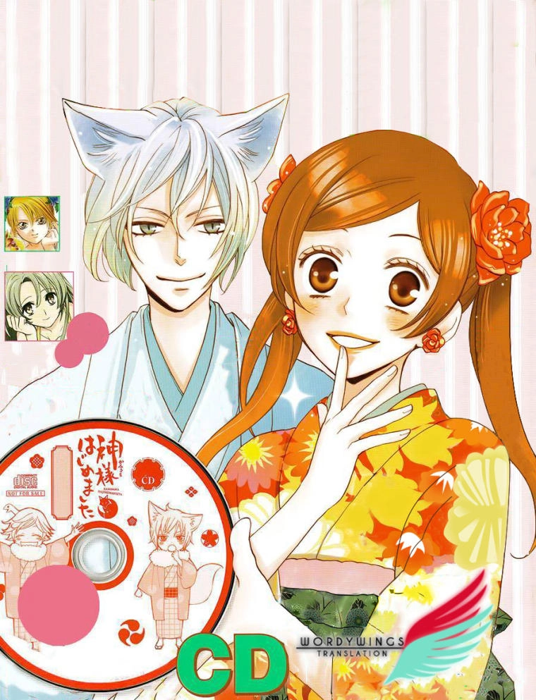 Thổ Thần Tập Sự Chapter 134 - 3