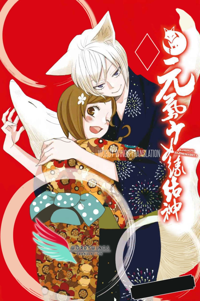 Thổ Thần Tập Sự Chapter 135 - 3