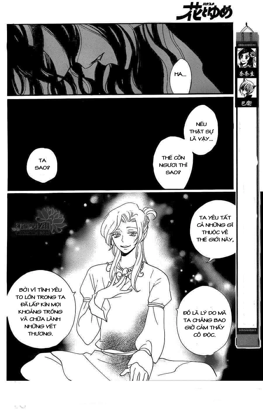 Thổ Thần Tập Sự Chapter 136 - 3