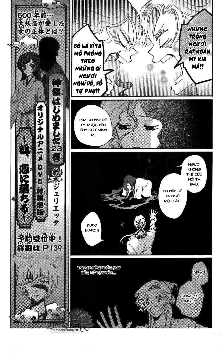 Thổ Thần Tập Sự Chapter 136 - 6