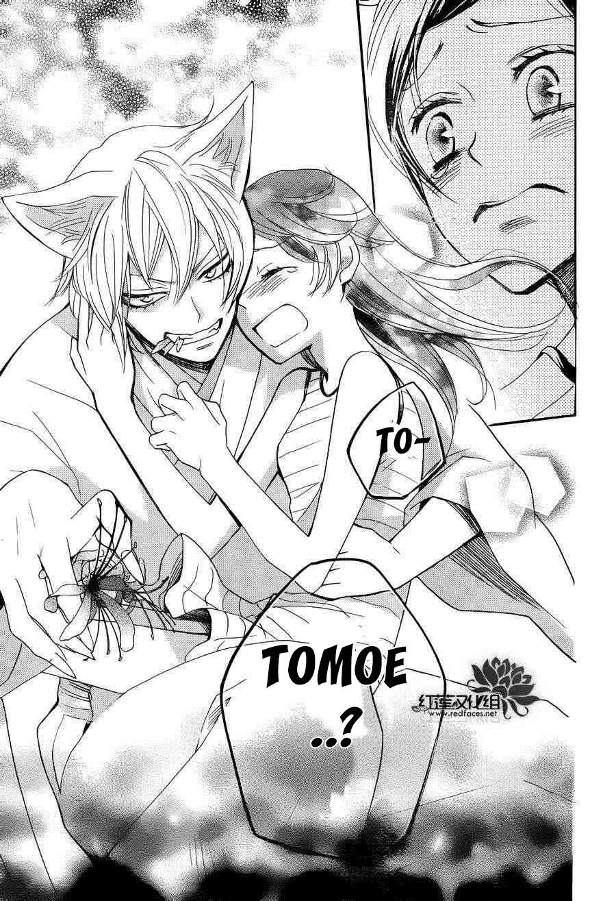 Thổ Thần Tập Sự Chapter 136 - 24