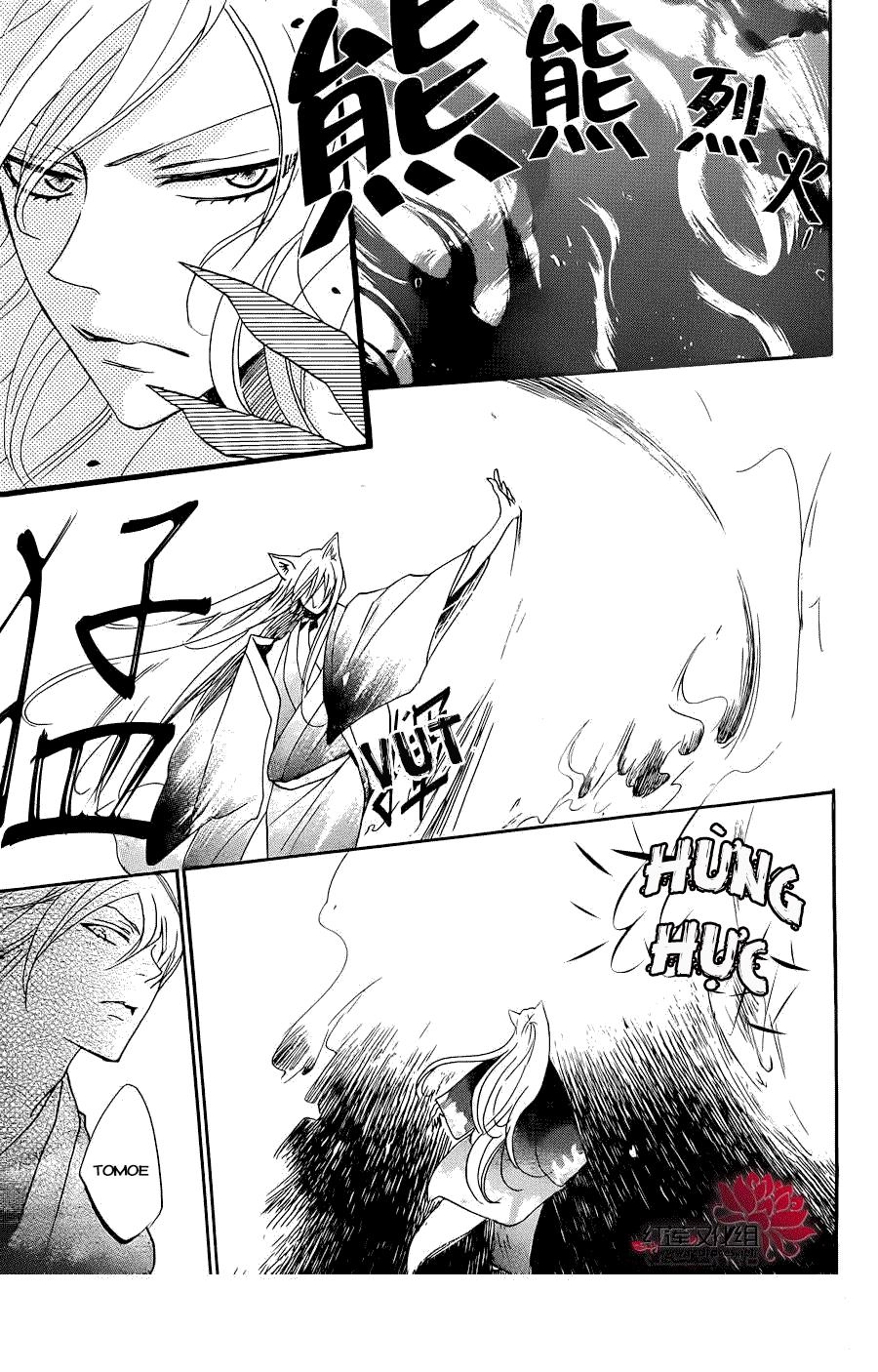 Thổ Thần Tập Sự Chapter 137 - 6