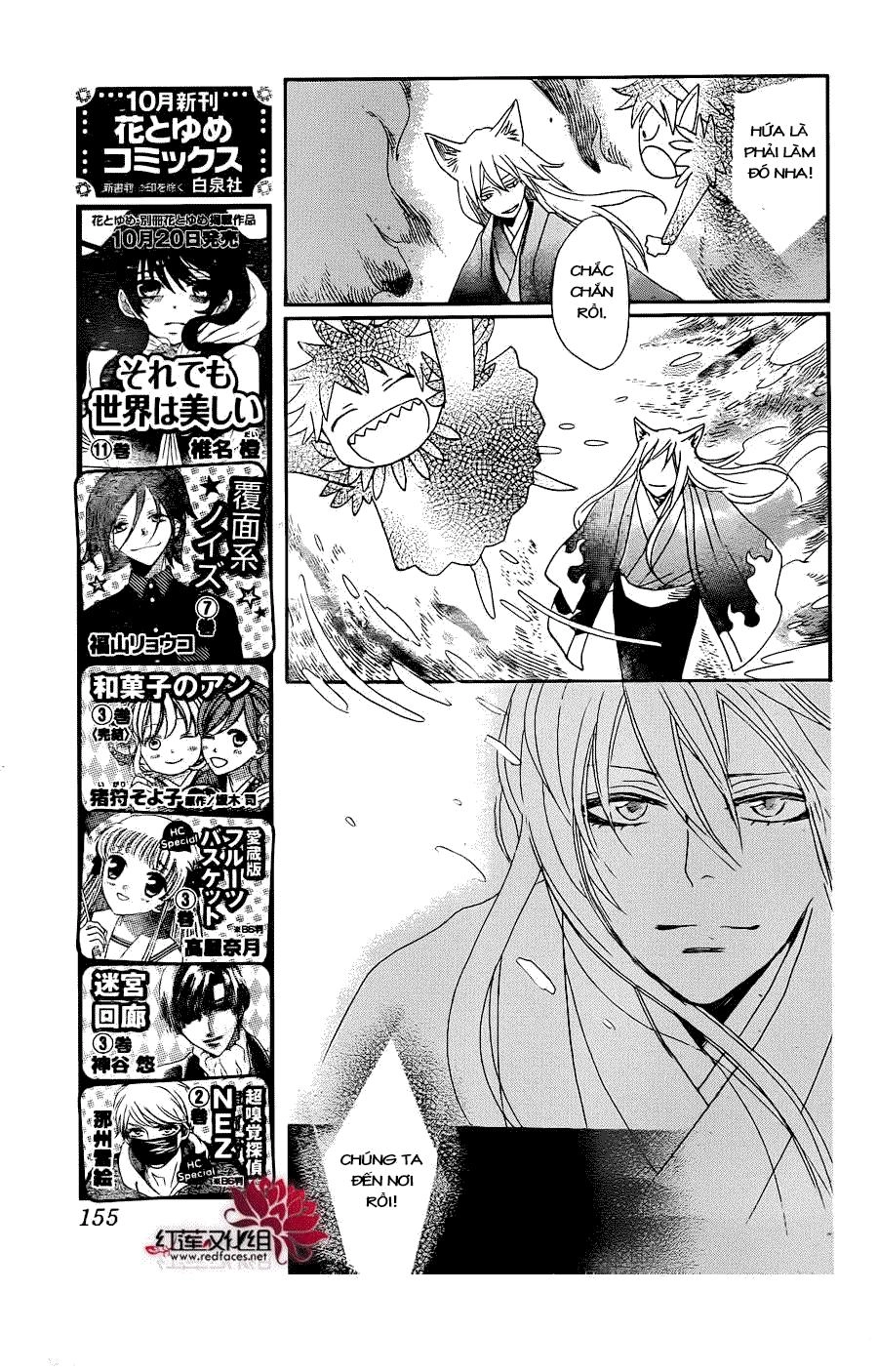 Thổ Thần Tập Sự Chapter 137 - 16