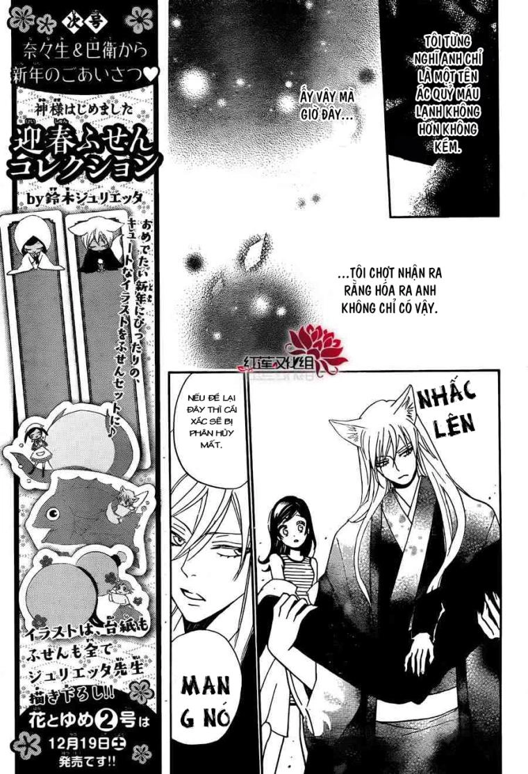 Thổ Thần Tập Sự Chapter 140 - 14