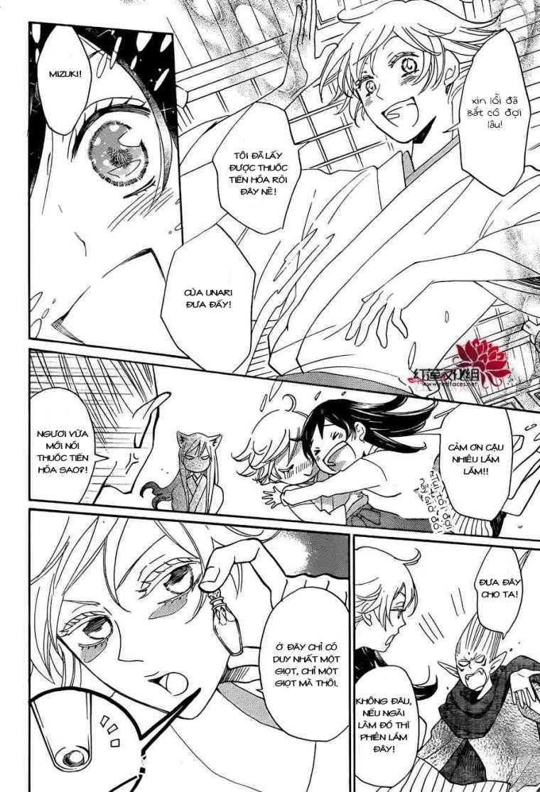 Thổ Thần Tập Sự Chapter 140 - 23