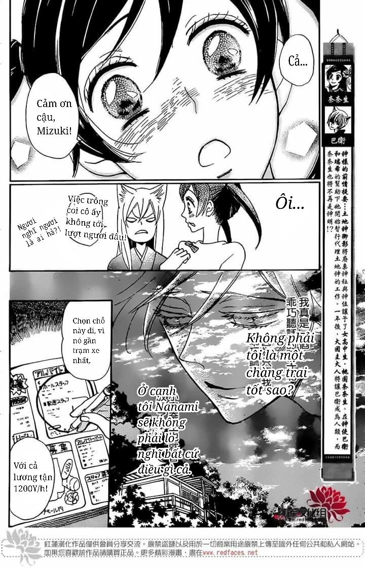 Thổ Thần Tập Sự Chapter 142 - 3