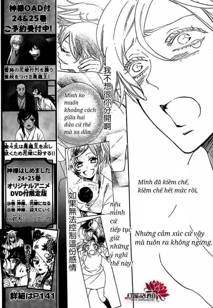 Thổ Thần Tập Sự Chapter 142 - 12