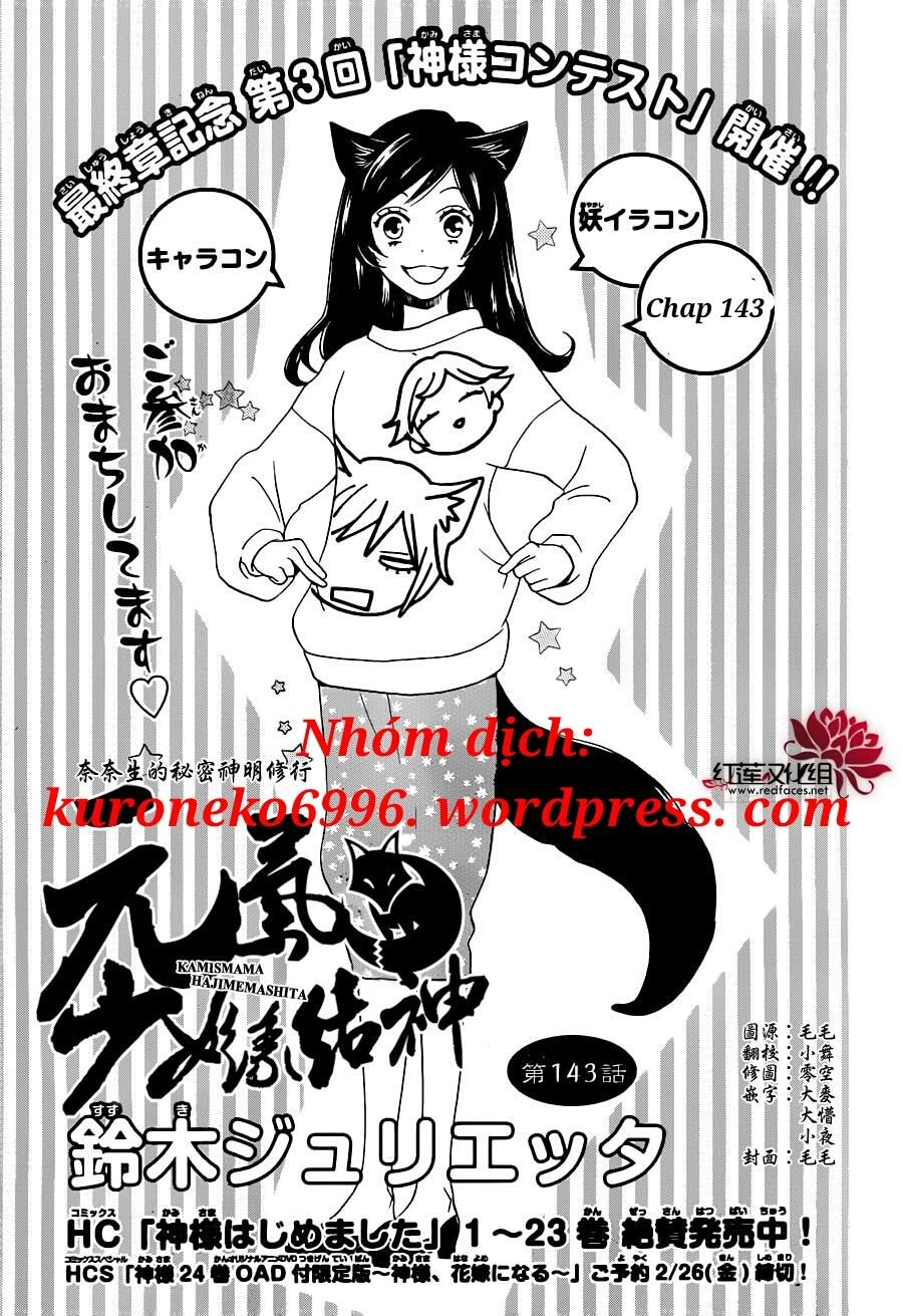 Thổ Thần Tập Sự Chapter 143 - 1